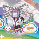 ラブライブ 虹ヶ咲学園 スクールアイドル同好会 カプセル アクリル クリップ 9:天王寺瑠奈 ブシロード ガチャポン ガチャガチャ ガシャポン