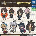 Fate Grand Order 絶対魔獣戦線 バビロニア ラバー マスコット 全6種セット タカラトミーアーツ ガチャポン ガチャガチャ ガシャポン