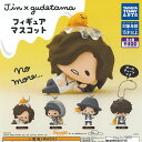 Jin×gudetama フィギュア マスコット 全4種+ディスプレイ台紙セット タカラトミーアーツ ガチャポン ガチャガチャ コンプリート