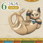 なんとも 猫 らしい バステト神 6：ごろごろ GOLD エポック社 ガチャポン ガチャガチャ ガシャポン