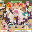 群れなせ シートン学園 缶バッジ コレクション 全8種+ディスプレイ台紙セット 株式会社DOO ガチャポン ガチャガチャ コンプリート