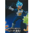 HG シリーズ ドラゴンボール超 06 目覚めよ 身勝手の極意 編 3：超サイヤ人ゴッド超サイヤ人ベジータ(進化) バンダイ ガチャポン ガチ..