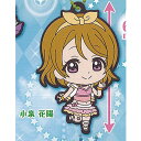 ラブライブ school idol project カプセル ラバー マスコット 04 8:小泉花陽 バンダイ ガチャポン ガチャガチャ ガシャポン