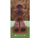 座る 土偶 と 埴輪 3:縄文の女神 奇譚クラブ ガチャポン ガチャガチャ ガシャポン