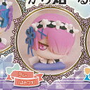 おねむたん Re:ゼロから始める異世界生活 レム&ラムVer 4:ラム(ほおづえ) スタンドストーンズ ガチャポン ガチャガチャ ガシャポン