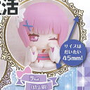 おねむたん Re:ゼロから始める異世界生活 レム&ラムVer 6:ラム(幼少期) スタンドストーンズ ガチャポン ガチャガチャ ガシャポン