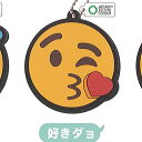 アートユニブテクニカラー ぴえん ラバー マスコット 4:好きダョ いきもん ガチャポン ガチャガチャ ガシャポン