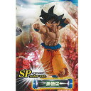 ドラゴンボール超 VS ドラゴンボール SP 04 4:孫悟空 バンダイ ガチャポン ガチャガチャ ガシャポン