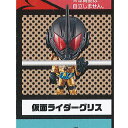 ハグコット 仮面ライダー 02 6:仮面ライダーグリス バンダイ ガチャポン ガチャガチャ ガシャポン