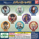 Fate Grand Order 神聖円卓領域 キャメロット カプセル 缶バッジ 01 全8種+ディスプレイ台紙セット バンダイ ガチャポン ガチャガチャ コンプリート