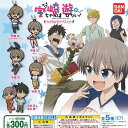 宇崎ちゃんは遊びたい カプセル ラバー マスコット 全5種セット バンダイ ガチャポン ガチャガチャ コンプリート