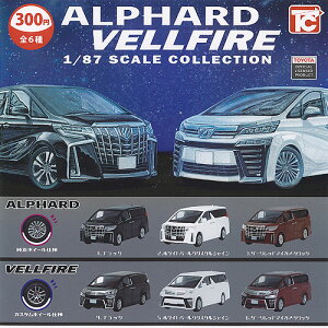 アルファードヴェルファイア1/87スケールコレクション全6種セットトイズキャビンガチャポンガチャガチャガシャポン
