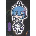 Re:ゼロから始める 異世界生活 ねんどろいど ぷらす カプセル ラバー キーチェーン 4:レム グッドスマイルカンパニー ガチャポン ガチャガチャ ガシャポン