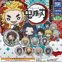 にとたん 鬼滅の刃 缶バッジ Vol.2 全8種セット タカラトミーアーツ ガチャポン ガチャガチャ コンプリート