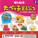 ギンビス たべっ子どうぶつ ケーブル フィギュア vol.1 全5種+ディスプレイ台紙セット エスケイジャパン ガチャポン ガチャガチャ コンプリート