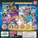 アニメ モンスターストライク カプセル 缶バッジ コレクション 全12種+ディスプレイ台紙セット バンダイ ガチャポン ガチャガチャ コンプリート