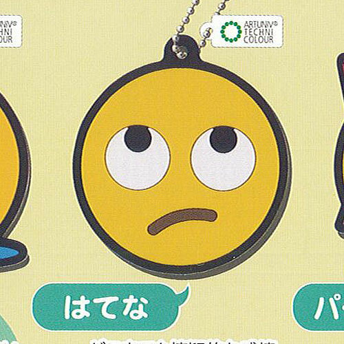 Gacha Gacha - アートユニブテクニカラー ぴえん ラバー マスコット 2 4：はてな いきもん ガチャポン ガチャガチャ ガシャポン