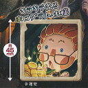 アイデンティティ 5 第五人格 アイコン バッジ コレクション 3 1:幸運児 バンダイ ガチャポン ガチャガチャ ガシャポン