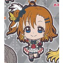 ラブライブ カプセル ラバー マスコット 5 1:高坂 穂乃果 バンダイ ガチャポン ガチャガチャ ガシャポン