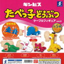 ギンビス たべっ子どうぶつ ケーブル フィギュア vol.2 全5種+ディスプレイ台紙セット エスケイジャパン ガチャポン ガチャガチャ コンプリート