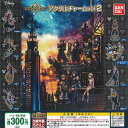 ディズニー キングダム ハーツ アクリル チャーム vol.2 全8種セット バンダイ ガチャポン ガチャガチャ コンプリート