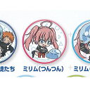 カシャポンくじ 転生したらスライムだった件 あそーと 8:C賞 缶バッジ ミリム(つんつん) バンダイ ガチャポン ガチャガチャ ガシャポン