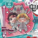 鬼滅の刃 ぴた でふぉめ ビニポ 2 1:竈門炭治郎 我妻善逸 嘴平伊之助 タカラトミーアーツ ガチャポン ガチャガチャ ガシャポン