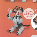 aibo デスクトップ フィギュア チョコエディション mix 3：みてみて上手でしょ チョコ タカラトミーアーツ ガチャポン ガチャガチャ ガシャポン