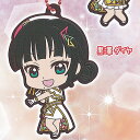 ラブライブ サンシャイン カプセル ラバー マスコット 21 6:黒澤ダイヤ バンダイ ガチャポン ガチャガチャ ガシャポン