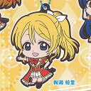 ラブライブ カプセル ラバー マスコット 6 2:絢瀬絵里 バンダイ ガチャポン ガチャガチャ ガシャポン