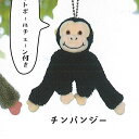 おサル の ぬいぐるみ 5:チンパンジー Qualia ガチャポン ガチャガチャ ガシャポン