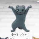 ネコのペンおき 3 垂れ耳 長毛 ver 1:垂れ耳(グレー) Qualia ガチャポン ガチャガチャ ガシャポン