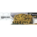 ホビー ガチャ 陸上模型 戦車 コレクション 総編 5:ドイツ4号戦車 H型 2色迷彩 タカラトミーアーツ ガチャポン ガチャガチャ ガシャポン