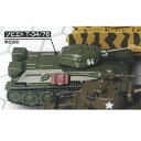 ホビー ガチャ 陸上模型 戦車 コレクション 総編 6：ソビエト T-34/76 単色迷彩 タカラトミーアーツ ガチャポン ガチャガチャ ガシャポン