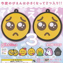 アートユニブテクニカラー ぴえん ラバー マスコット 3 全6種セット いきもん ガチャポン ガチャガチャ コンプリート