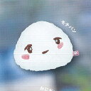 アートユニブテクニカラー モチパン フワフワ ぬいぐるみ 1:モチパン いきもん ガチャポン ガチャガチャ ガシャポン