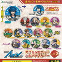 アルゴナビス from BanG Dream AAside カプセル 缶バッジ & 缶バッジカバー vol.2 全15種+ディスプレイ台紙セット ブシロード ガ...