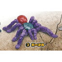 タランチュラ 2 2:パープル ターリンインターナショナル ガチャポン ガチャガチャ ガシャポン