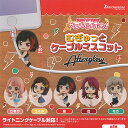 バンドリ ガールズバンドパーティ むぎゅっと ケーブル マスコット Afterglow 全5種+ディスプレイ台紙セット ブシロード ガチャポン ガチャガチャ コンプリート