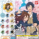 ホリミヤ アクリル チャーム 全12種 ディスプレイ台紙セット バンダイ ガチャポン ガチャガチャ コンプリート