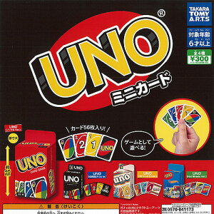 UNOミニカードコレクション全4種セット6月予約タカラトミーアーツガチャポンガチャガチャガシャポン