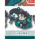 鬼滅の刃 キャラばんちょうこう ラバー マスコット 捌ノ型 無限列車編 8:炭治郎&魘夢 スタンドストーンズ ガチャポン ガチャガチャ ガシャポン