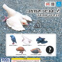 つかれきった ハト マスコット フィギュア 2 シークレット入り 全6種+ディスプレイ台紙セット Qualia ガチャポン ガチャガチャ コンプリート
