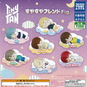 TinyTAN すやすや フレンド Fig 全7種セット タカラトミーアーツ ガチャポン ガチャガチャ コンプリート