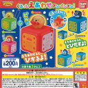くるっと えあわせ アンパンマン 全5種+ディスプレイ台紙セット バンダイ ガチャポン ガチャガチャ コンプリート