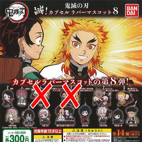 ���Ǥο� �� ���ץ��� ��С� �ޥ����å� 8 / 12�糧�å� �Х���� ������ݥ� �����㥬���� ������ݥ�