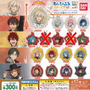 あんさんぶるスターズ ピクウィズ vol.2 / 15種セット バンダイ ガチャポン ガチャガチャ ガシャポン