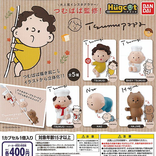 つむぱぱ 監修 ハグコット 全5種セット バンダイ ガチャポン ガチャガチャ コンプリートのサムネイル