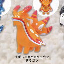 ウミウシドラゴン マスコット フィギュア 3:チギレユキイロウミウシドラゴン Qualia ガチャポン ガチャガチャ ガシャポン