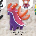 ウミウシドラゴン マスコット フィギュア 5:シロタスキウミウシドラゴン Qualia ガチャポン ガチャガチャ ガシャポン